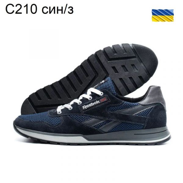 Кроссовки DvaShoes TT-C210 син