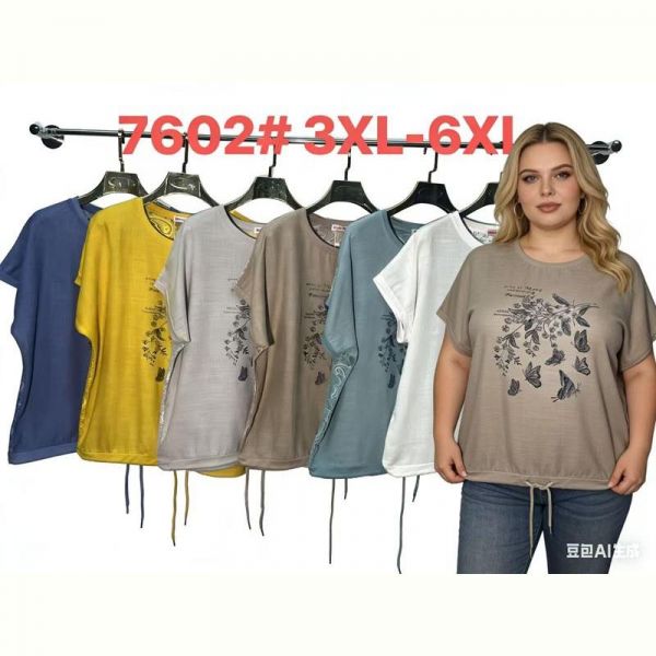 Футболка Estima 7602 yellow