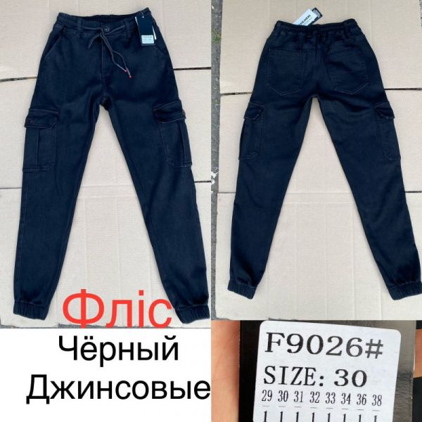Джинсы God Baron F9026 black