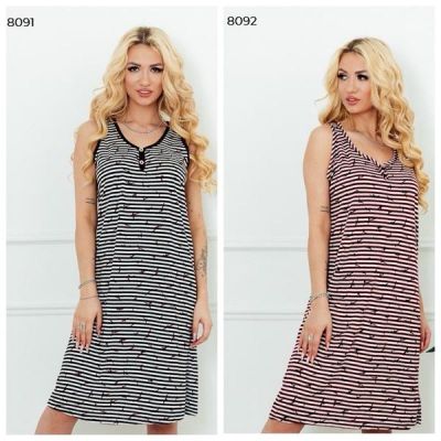 Сарафан Vehuiah 8092 beige