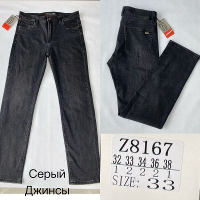 Джинсы God Baron Z8167 grey