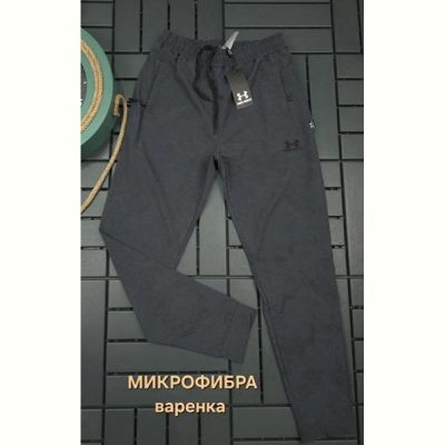 Штаны спорт Hous Of Timur HT2053 grey