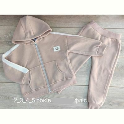 Костюм Emir kids 921 beige