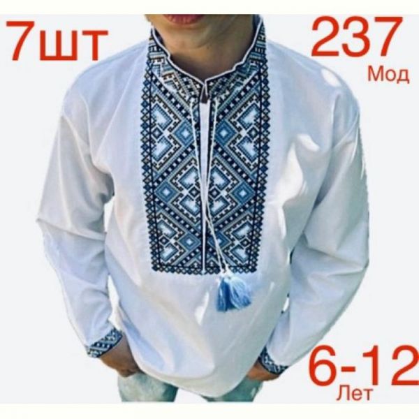 Вышиванка Надийка ND741-237 white