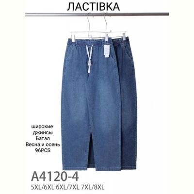 Штаны Giang 4120-4 mix