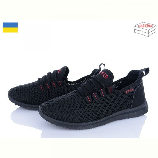 Кроссовки Львов База Progress 3927