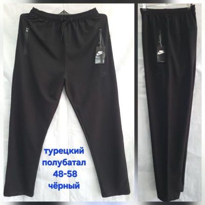 Штаны спорт Hoan HN721 black