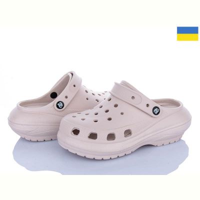 Кроксы Progress 1410 бежевий