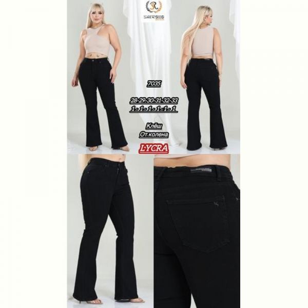 Джинсы Maxim Jeans 7035 black