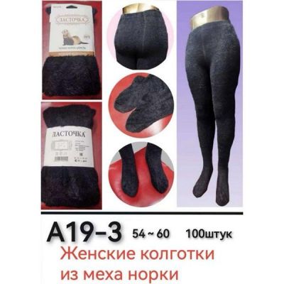 Колготы Redoor A19-3 black