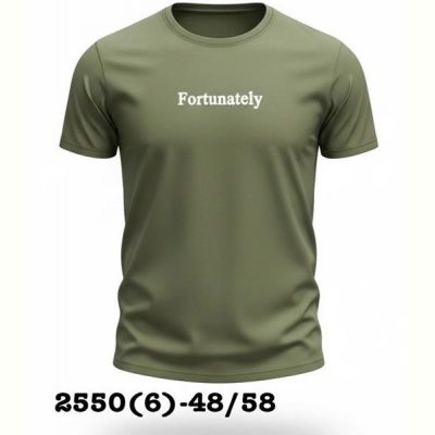 Футболка LiOpt 2550-6 khaki
