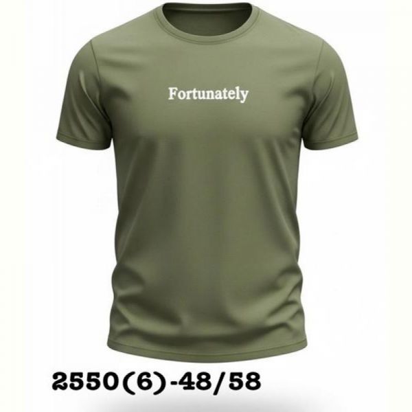 Футболка LiOpt 2550-6 khaki