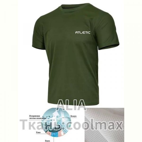 Футболка ALIA 2988 khaki
