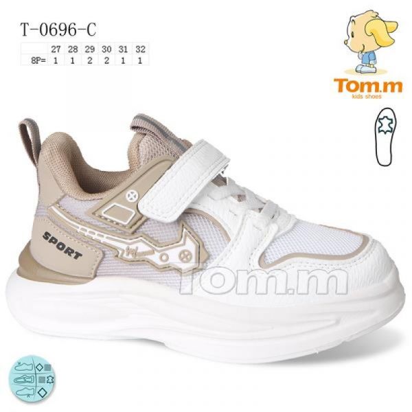 Кроссовки Tom.M 0696C