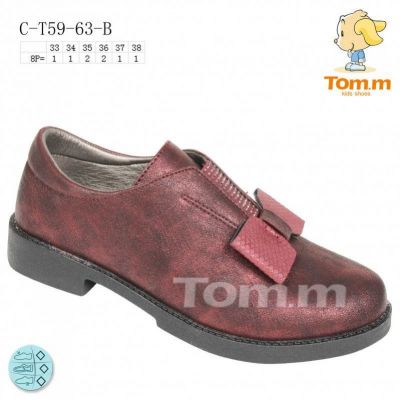 Туфли Tom.M 5963B
