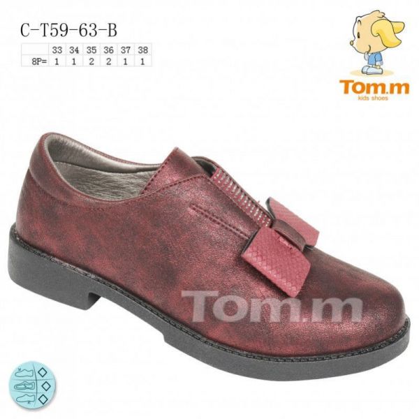 Туфли Tom.M 5963B