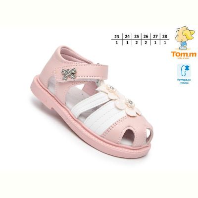 Босоножки Tom.M 68017B
