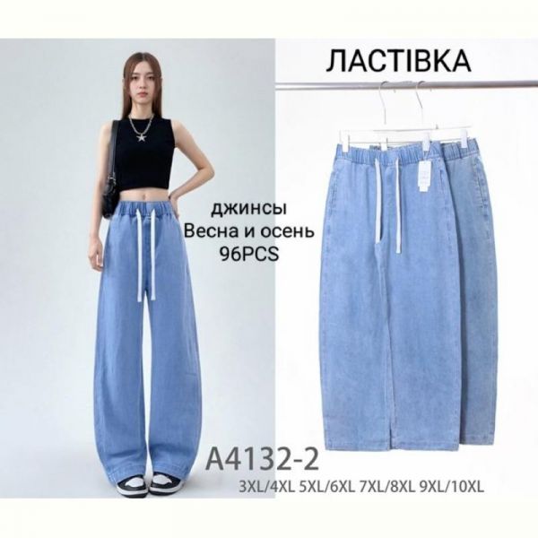 Штаны Giang 4132-2 mix