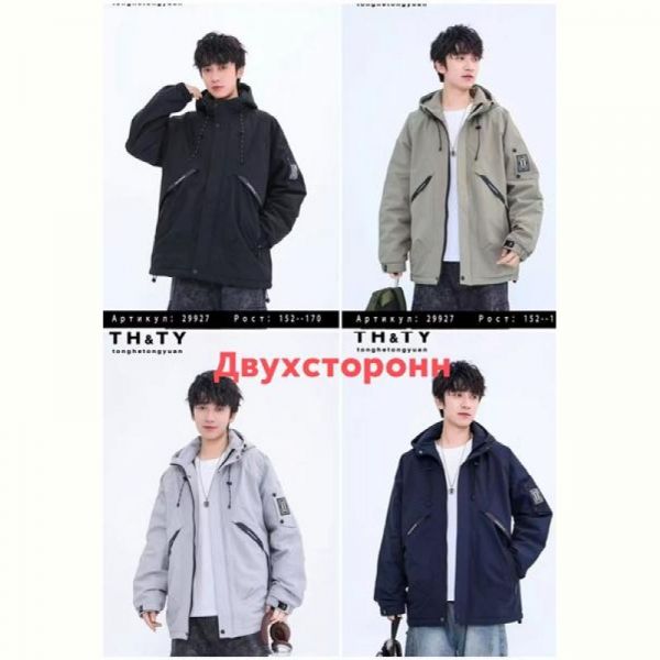 Куртка Major 29927 l.grey