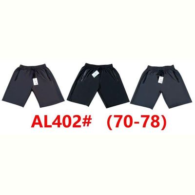 Шорты Anion AL402 grey