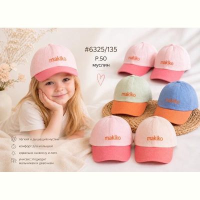 Панама Street Cap 6325-135 mix