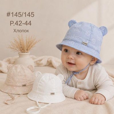 Панама Street Cap 145-145 mix