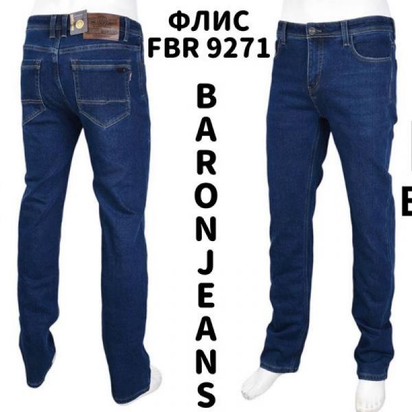 Джинсы God Baron 9271 blue