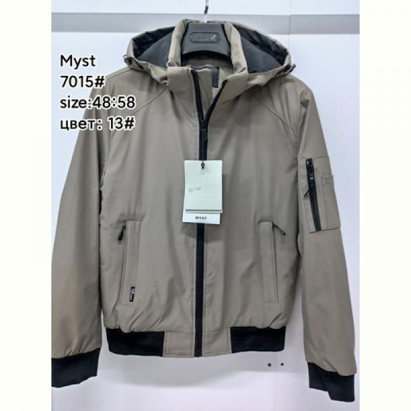 Куртка TRAN 7015-13 beige