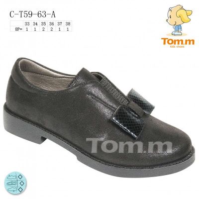 Туфли Tom.M 5963A