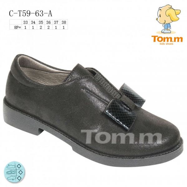 Туфли Tom.M 5963A