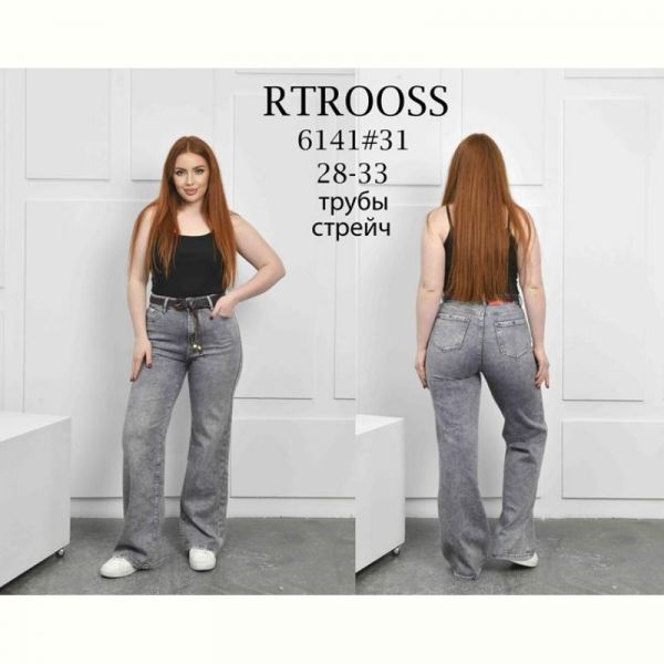 Джинсы Fangsida 6141 grey