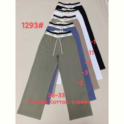 Штаны Immei 1293-5 nude