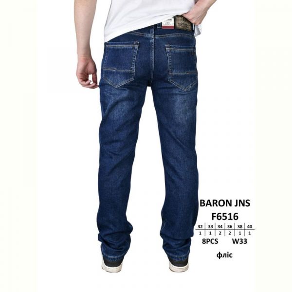 Джинсы God Baron F6516 blue