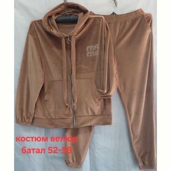 Костюм спорт Hoan HN763 beige