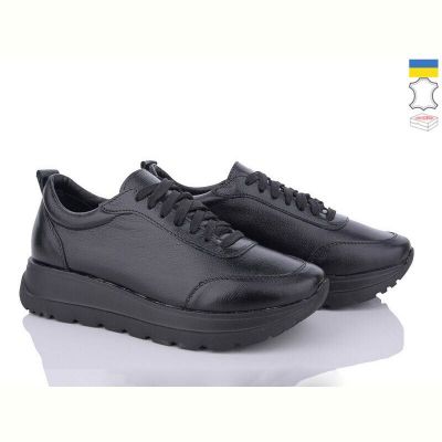 Кроссовки Stella 176-23