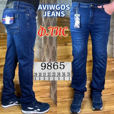 Джинсы God Baron 9865 blue