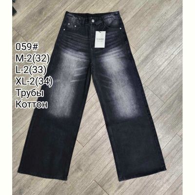Джинсы God Baron 059 black