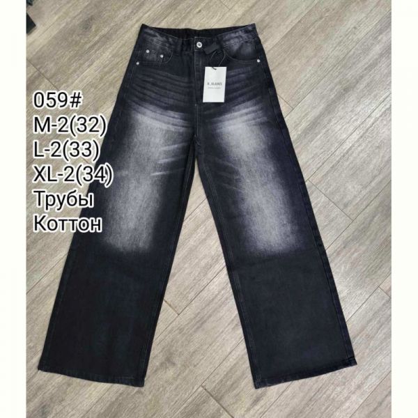 Джинсы God Baron 059 black