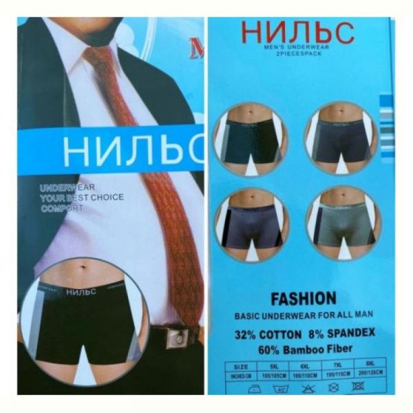 Трусы Redoor 712 mix