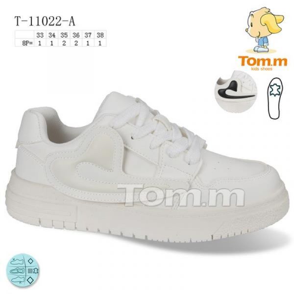 Кроссовки Tom.M 11022A