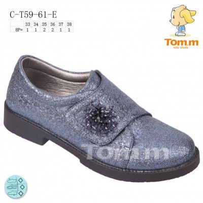 Туфли Tom.M 5961E