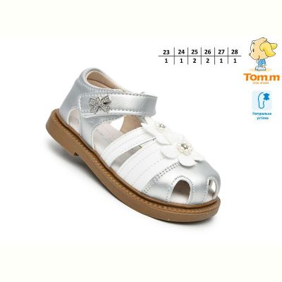 Босоножки Tom.M 68017E