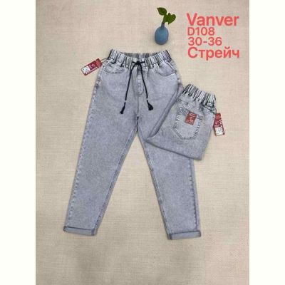Джинсы Vanver D108 l.grey