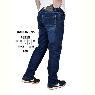 Джинсы God Baron F6518 blue