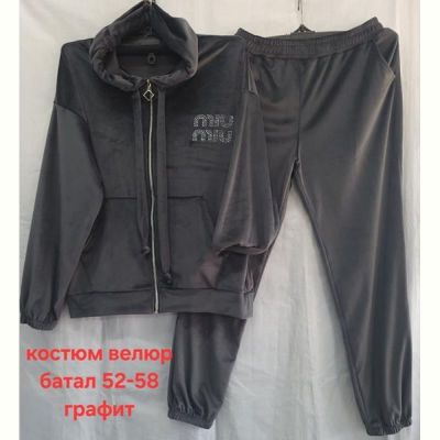 Костюм спорт Hoan HN762 d.grey