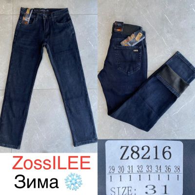 Джинсы God Baron Z8216 blue