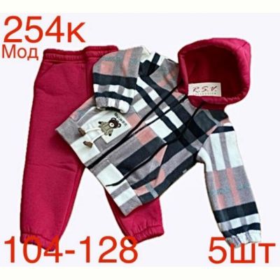 Костюм спорт Надийка ND163-254K red