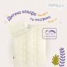 Набор комплект детский в кроватку Comfort PAPAELLA одеяло всесезонное 100х135 см и подушка 40х60 см антиаллергенное
