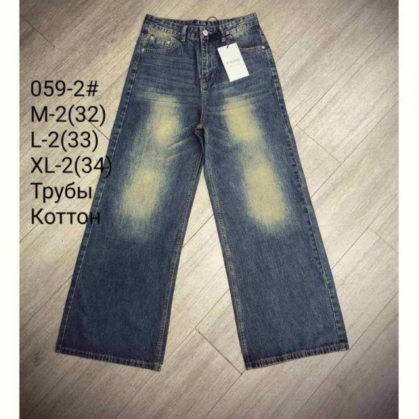 Джинсы God Baron 0529-2 blue