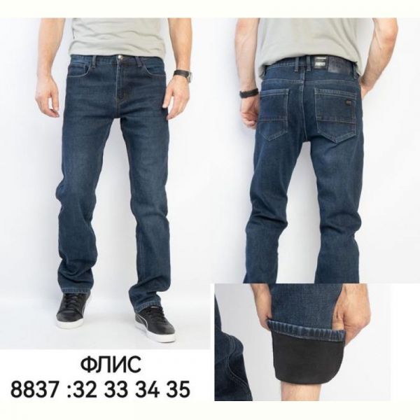Джинсы God Baron 8837 blue